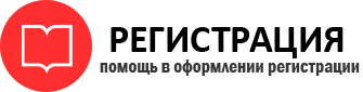 прописка в Пролетарске id672018